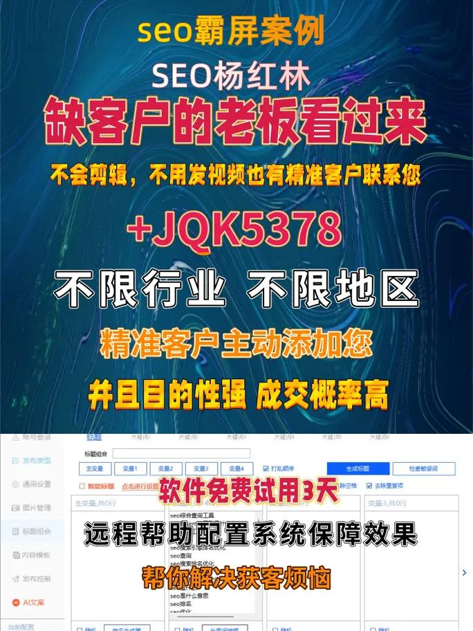 长沙SEO专家如何帮助网店实现搜索引擎霸屏效果？