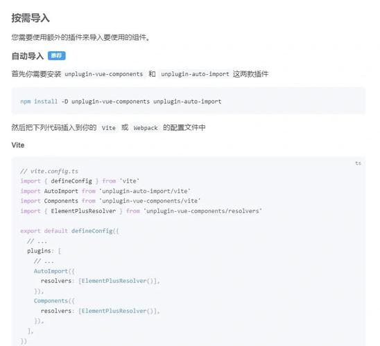 Vue3 Vite项目中如何配置环境变量？