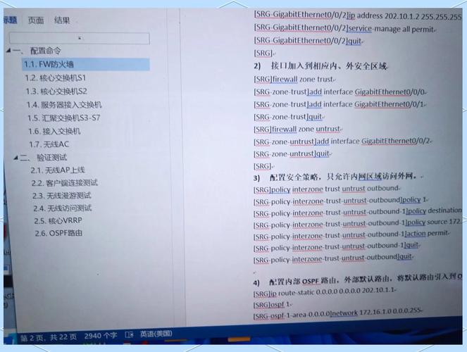 win10系统里怎样配置新增一个本地网络连接？