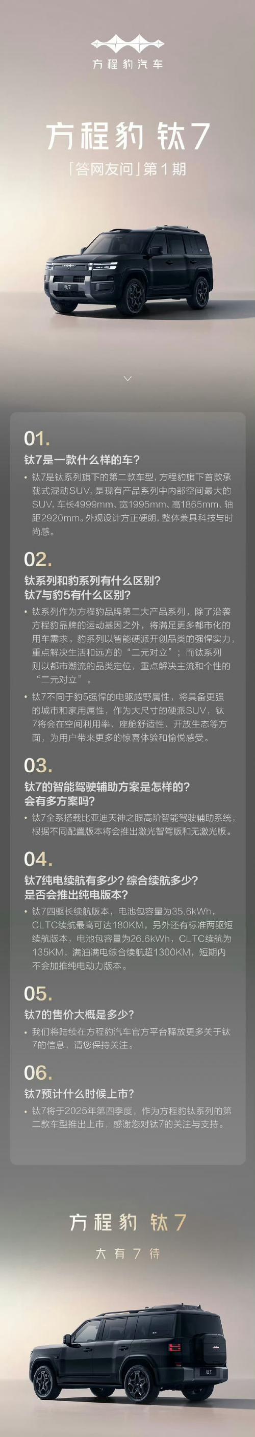 PHP7有哪些令人瞩目的重大新特性？