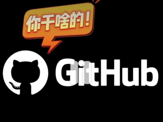 我在GitHub冲浪时，有哪些小技巧能发现两个宝藏？