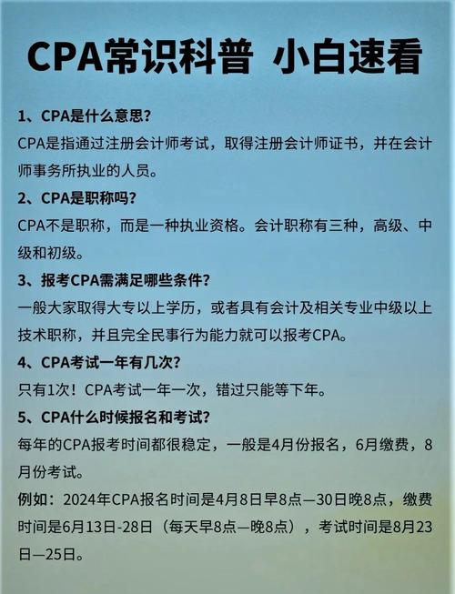 如何选择CPA联盟，有哪些关键点必须了解？