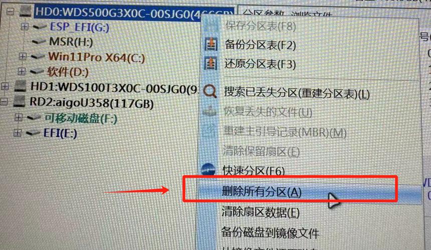 如何下载并安装官方认证的win7纯净版镜像文件？