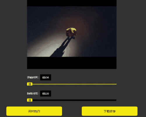 如何快速制作gif动态图？一分钟学会制作教程！