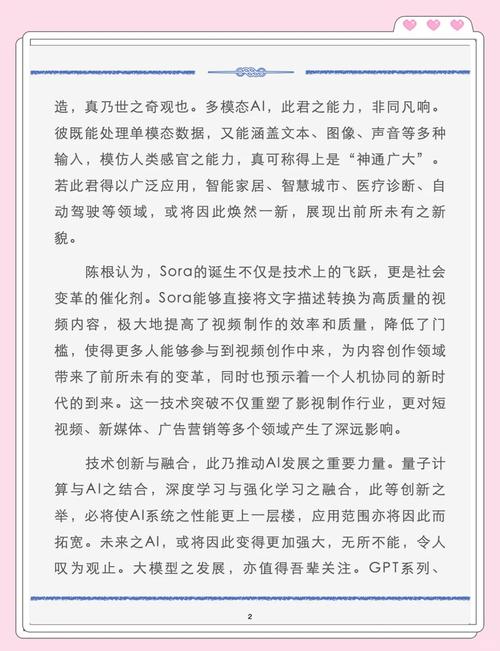 智能爬行，难道不是开启未来篇章的关键一步吗？