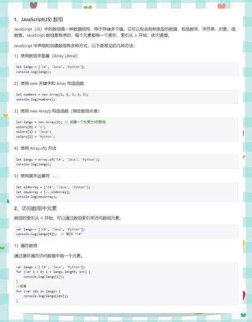 如何用JS解决LC 977有序数组平方和LC 209最小子数组长度问题？