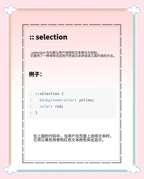 CSS伪元素能改写哪些效果或实现哪些复杂布局？