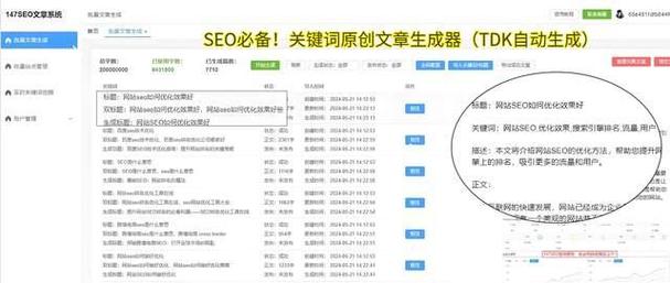 为什么网站首页的SEO权重总是低于内页？