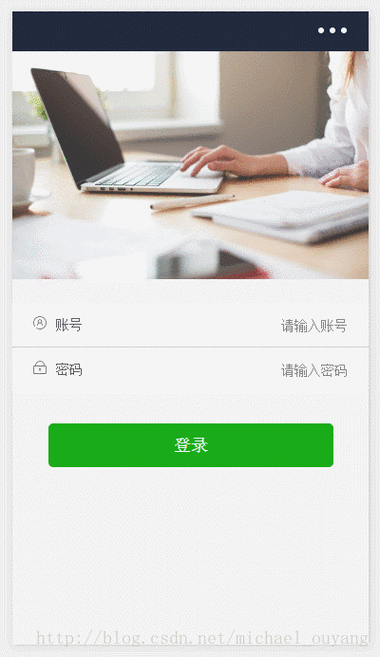 小程序如何实现用户登录状态的实时检查与动态更新？