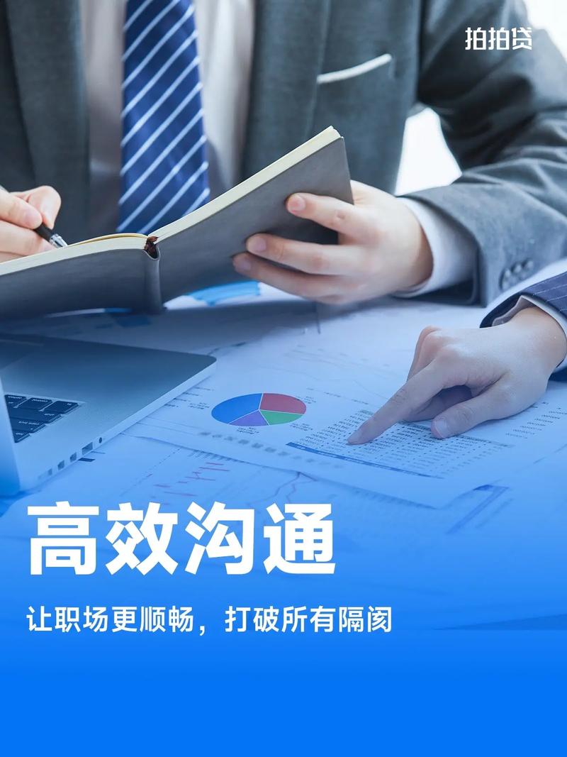 企业沟通新利器是什么？有没有什么更好的选择？