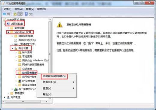 Windows 7编译VB6时，如何避免ADODB.Connection无效过程调用或参数问题？