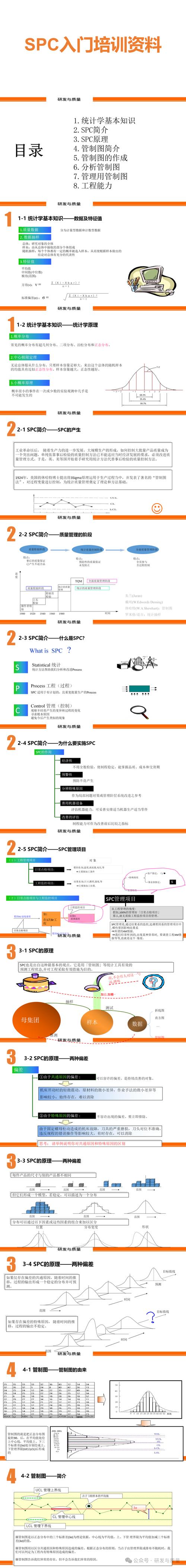 如何避免在升级Babel到7.X过程中遇到坑？