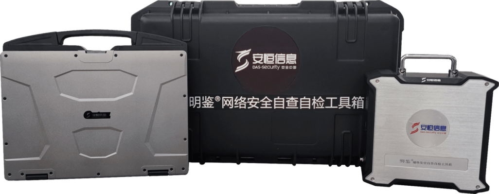等保工具箱是什么？它是网络安全领域不可或缺的强大利器吗？