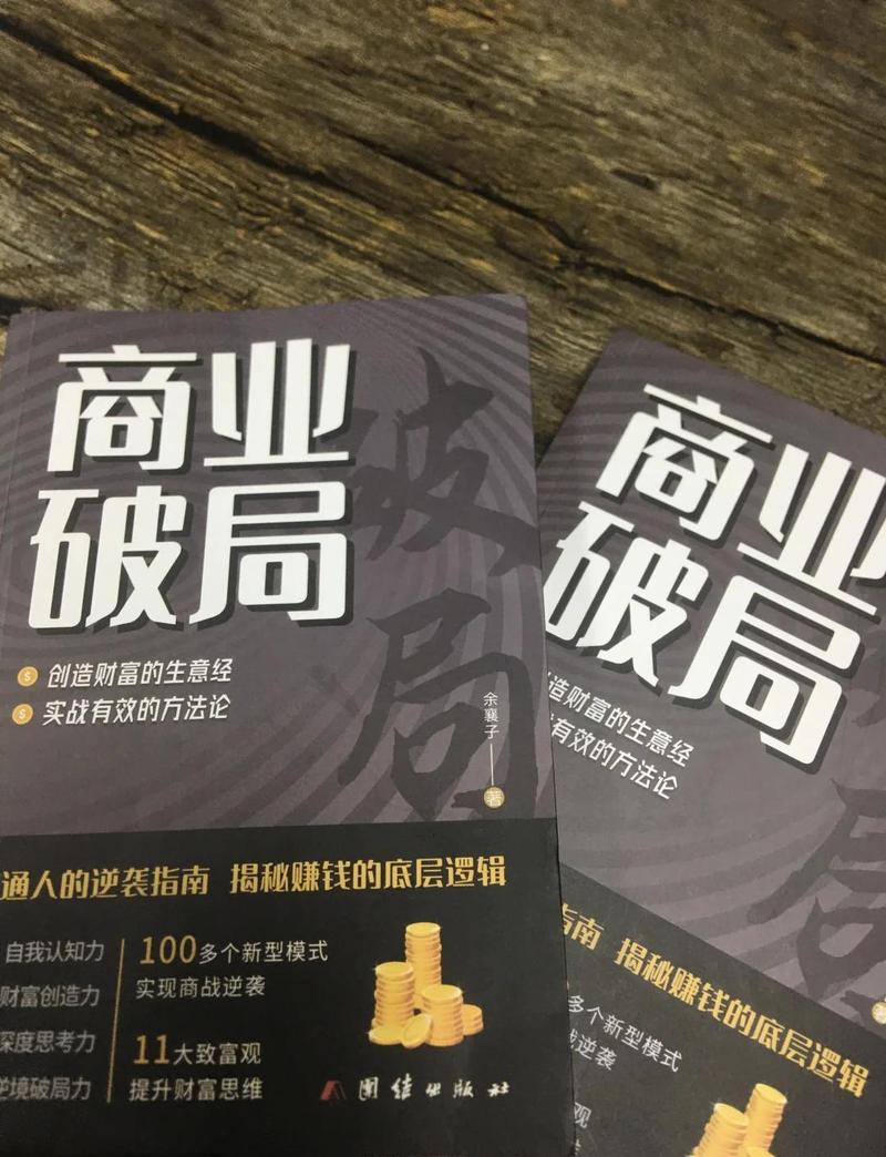 全球商机，如何一‘店’在手，尽在掌握？