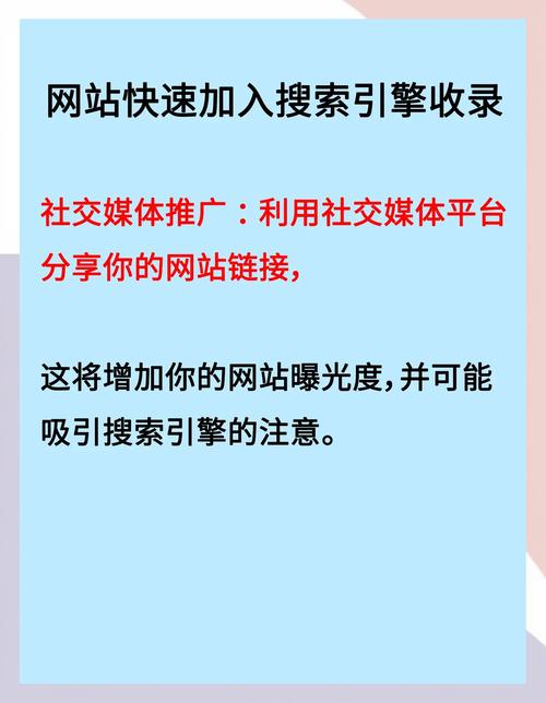 如何轻松一招搞定网站快速收录？