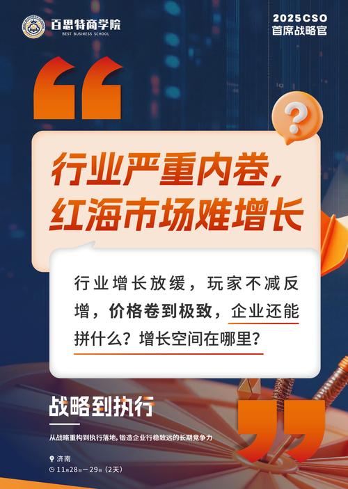 如何打破排名优化停滞，实现双向增长突破？