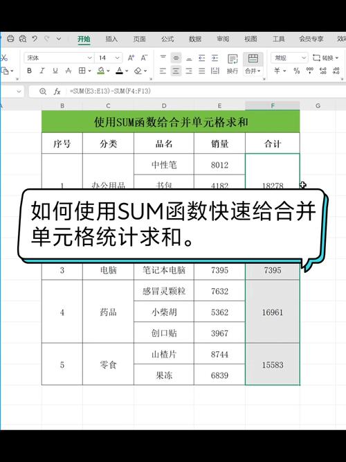 Java中如何将相同列合并单元格操作转化为高效长尾词疑问？