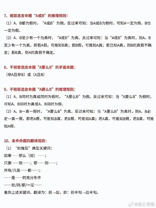 03_04布尔类型如何应用于编程逻辑判断？
