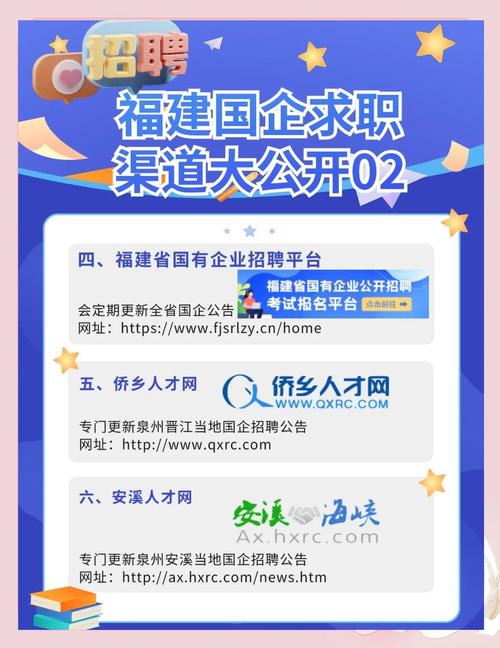 福建福鼎专业网站建设师傅，如何招聘技术精英打造优质网站？