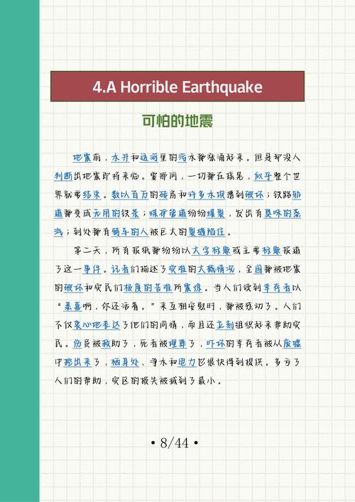 NHibernate中ISession的SaveOrUpdateCopy()方法存在哪些具体问题？