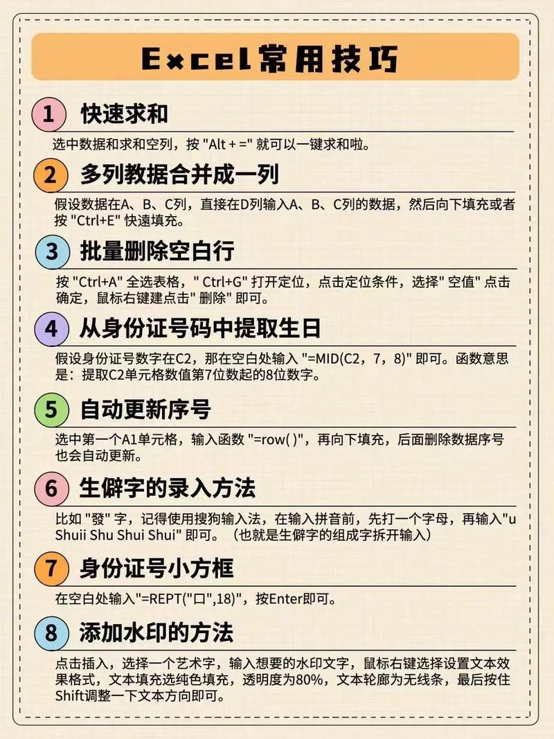 如何用PhpSpreadsheet实现Excel实例操作的高级技巧？