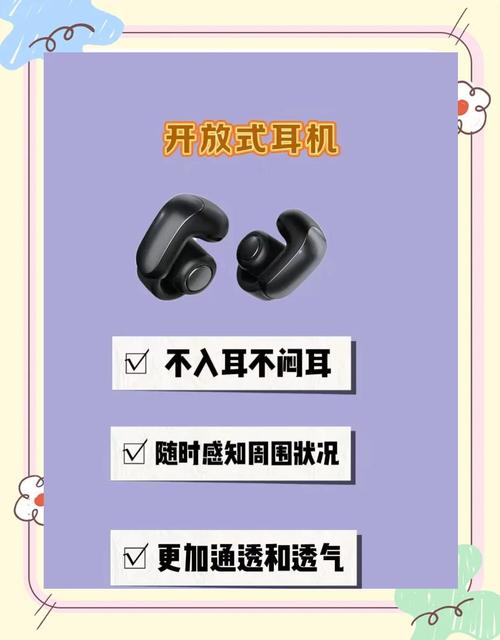 跨境电商卖耳机合法吗？新手必看