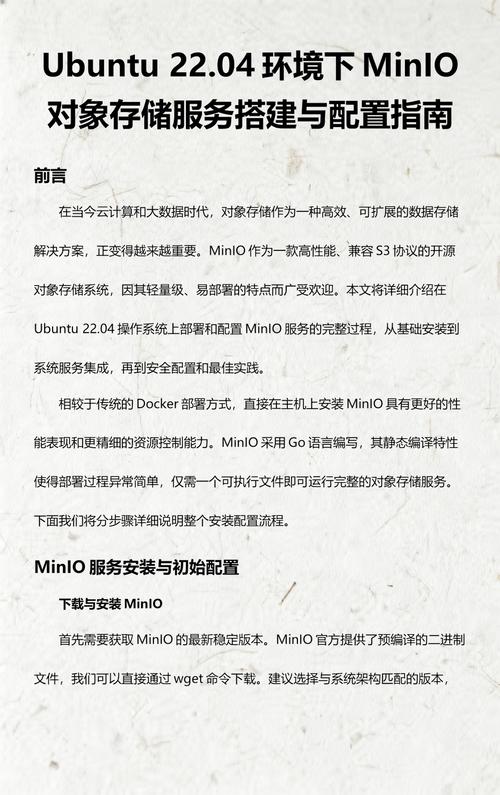 使用minio后Ubuntu系统资源占用降低多少，能节省多少成本？
