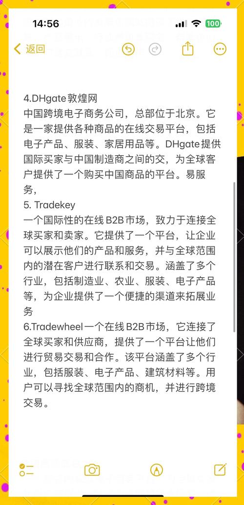 速卖通商家如何通过阿里巴巴精准筛选到优质的货源渠道？