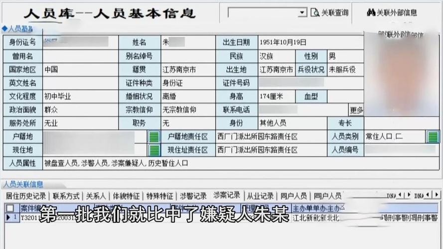 公安系统户籍档案通常使用哪种数据库系统？