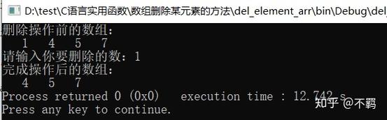 PHP如何删除数组指定下标元素？