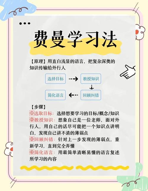 如何轻松入门并开启有效的SEO学习之旅？