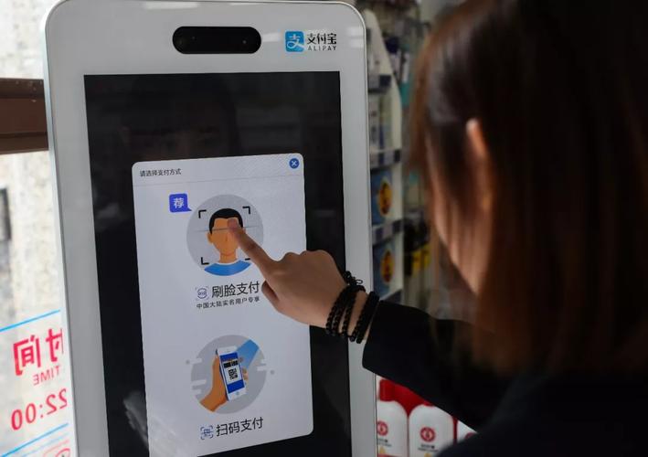 乐天或弃中国市场，支付宝刷脸支付新升级，这是否意味着我国支付技术将迎来新变革？