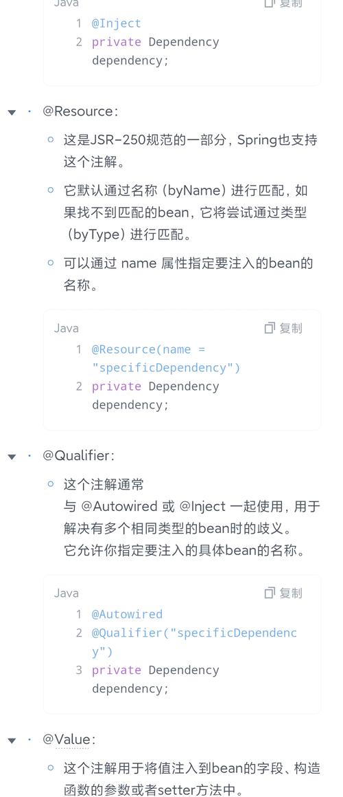 你熟悉Spring Bean的多种注入方法吗？