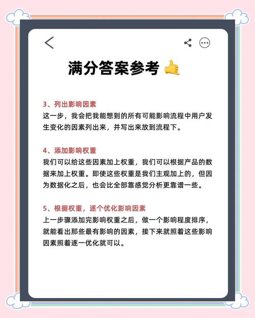 如何将小白也能速成，实现转化率飙升？