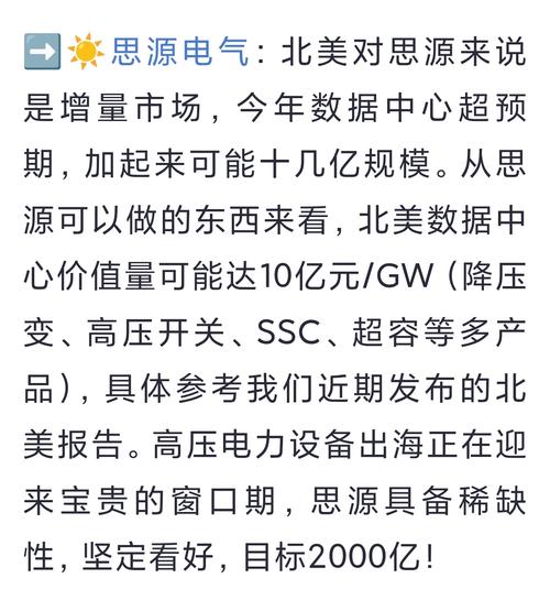 珠海SEO市场潜力巨大，难道不是订单源源不断，商机无限吗？