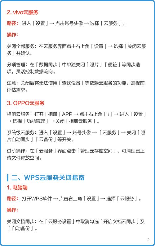 云服务商故障或升级导致服务中断时有哪些优雅的应对策略可以确保业务连续性？
