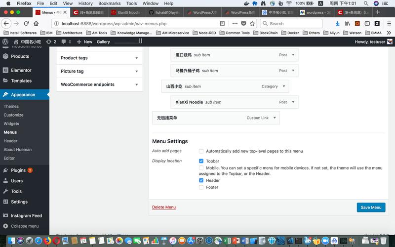 如何在WordPress中添加外部JavaScript代码？