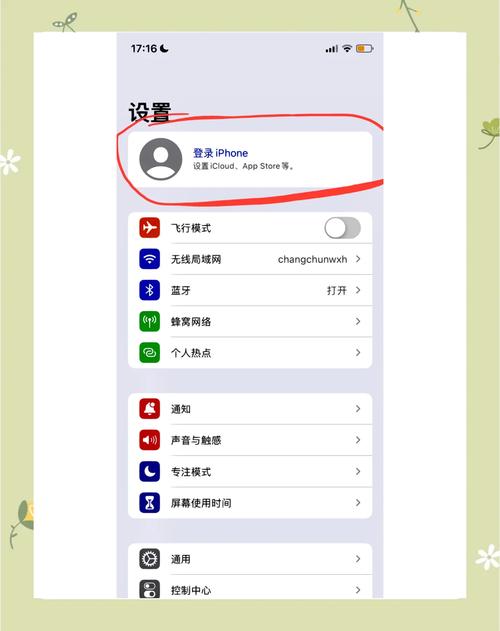 如何通过Facebook SDK实现第三方账号登录功能？