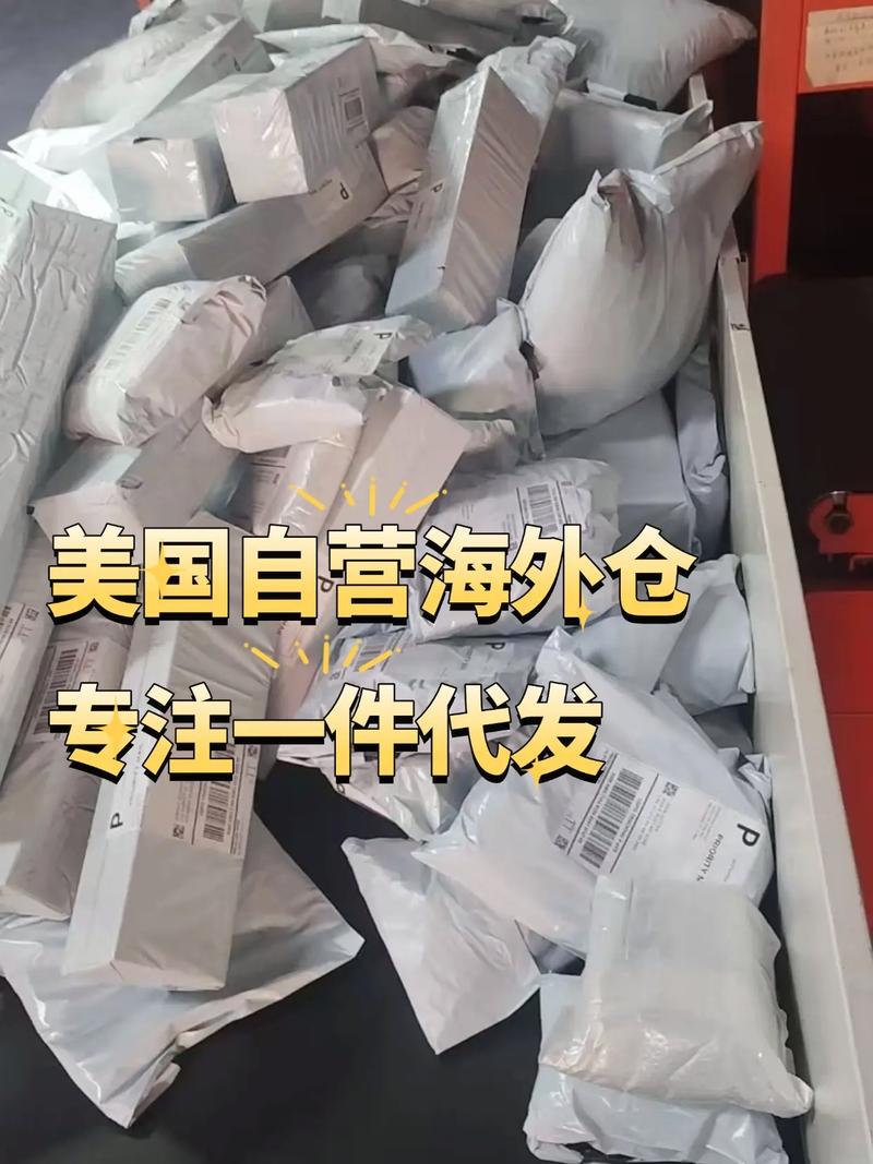 如何挑选美区货代公司？标准与策略全解析指南？