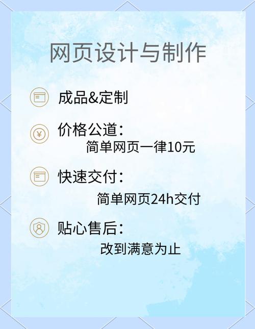 上海公司如何根据您的需求量身定制，打造专属独一无二的网站？