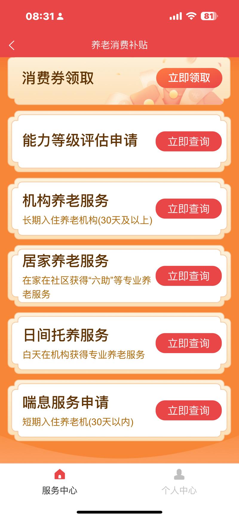 罗定SEO日优服务，是否可以按天高效低耗计费呢？