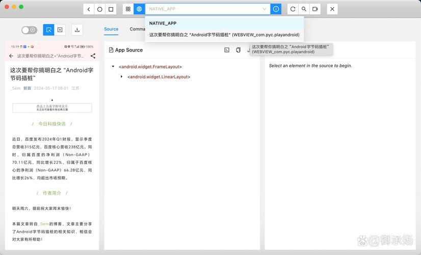 如何用Appium Python实现UI自动化测试的demo示例？