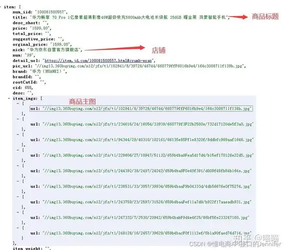 如何编写Python脚本实现淘宝、京东等平台的秒杀抢购功能？
