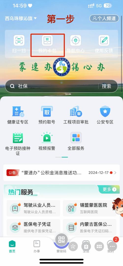 网站体检大师一测便知，我的网站健康状况如何？