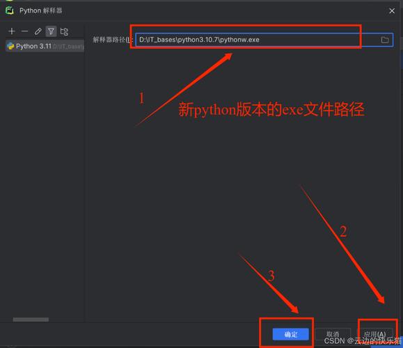 如何在PyCharm控制台中实现彩色文字和背景显示？