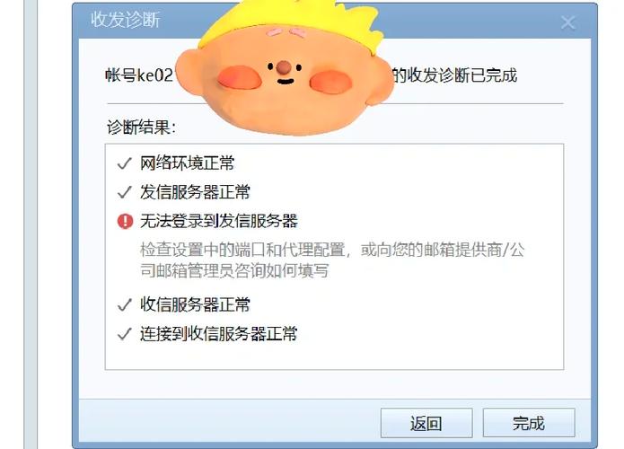 为什么我GitHub的邮件通知总是收不到？