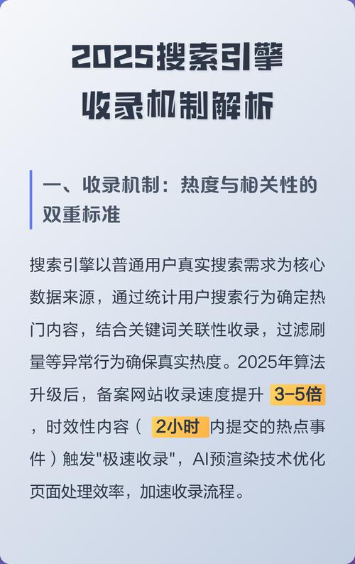 收录量与排名成正比吗？搜索引擎影响如何解析？