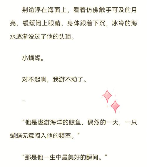 百度收录巨变小说阅读，能体验知识海洋的蜕变之旅吗？