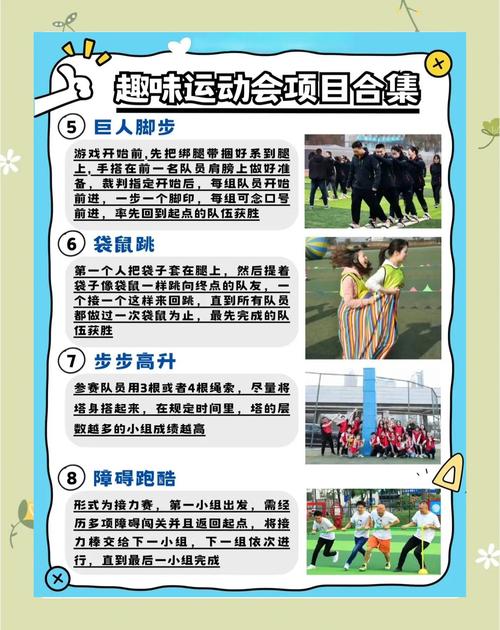 同类活动中，不同项目具体有哪些差异化特点？