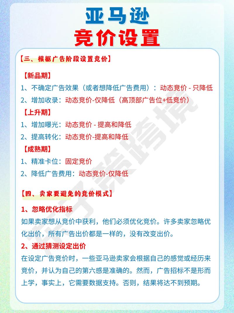如何针对2020年制定长尾关键词，使竞价推广效果更显著？